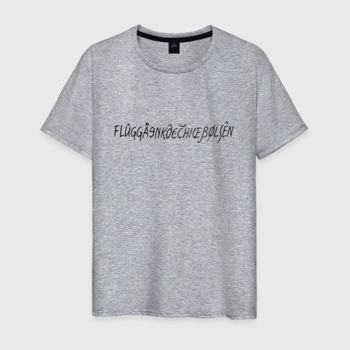 Мужская футболка хлопок Flugegeheimen, цвет меланж