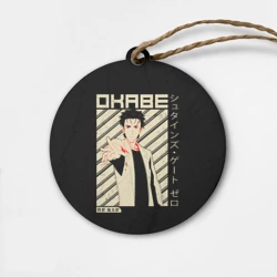 Деревянная игрушка круг Врата Штейна