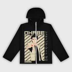 Женская ветровка 3D Врата Штейна