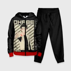 Детский костюм 3D Врата Штейна