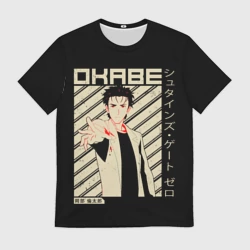 Мужская футболка 3D Врата Штейна