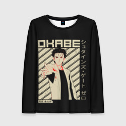 Женский лонгслив 3D Врата Штейна