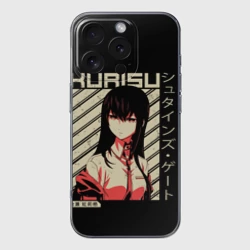 Чехол для iPhone 16 Pro Max силиконовый с защитой камеры Врата Штейна