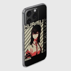 Чехол для iPhone 16 Pro Max силиконовый с защитой камеры Врата Штейна - фото 2