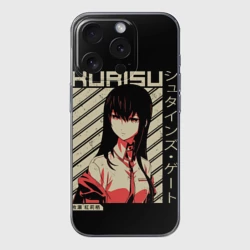 Чехол для iPhone 15 Pro силиконовый с защитой камеры Врата Штейна