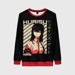 Женский свитшот 3D Врата Штейна