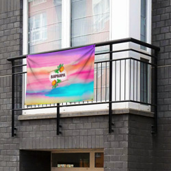 Флаг-баннер Варвара - фото 2