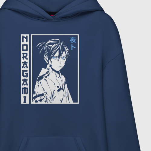 SuperOversize Noragami Yaboku