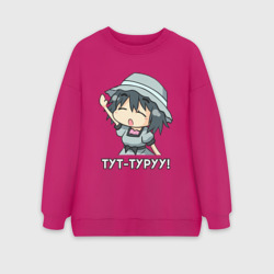 Женский свитшот oversize без начеса хлопок Маюри