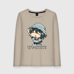 Женский лонгслив хлопок Маюри