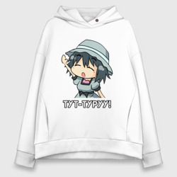 Женское худи Oversize хлопок Маюри