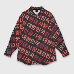 Женская рубашка oversize 3D Корейский Хангыль