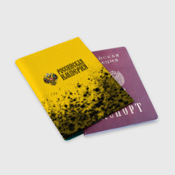 Обложка для паспорта матовая кожа Российская Империя - фото 2