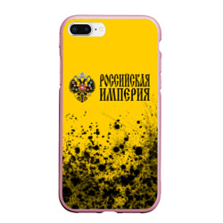 Чехол для iPhone 7Plus/8 Plus матовый Российская Империя