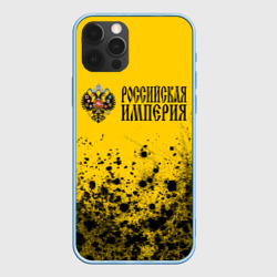 Чехол для iPhone 12 Pro Max РОССИЙСКАЯ ИМПЕРИЯ