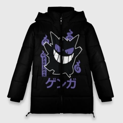 Женская зимняя куртка Oversize Покемон Генгар