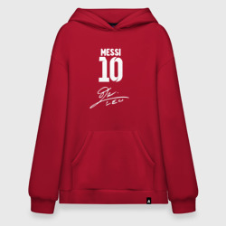 Худи SuperOversize хлопок Автограф Messi