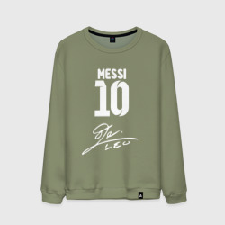Мужской свитшот хлопок Автограф Messi