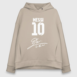 Женское худи Oversize хлопок Автограф Messi