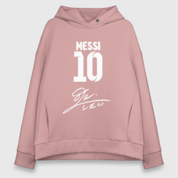 Женское худи Oversize хлопок Автограф Messi