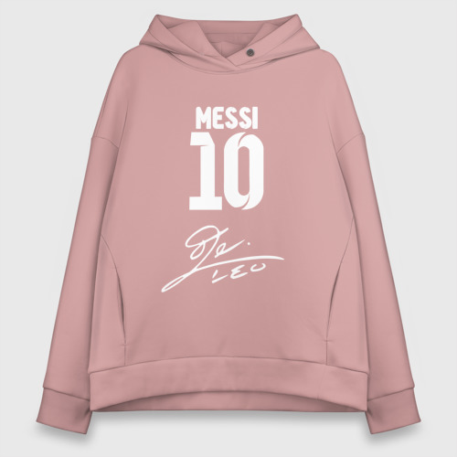 Женское худи Oversize хлопок Автограф Messi, цвет пыльно-розовый