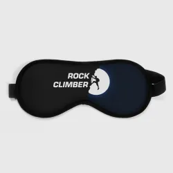 Маска для сна 3D Скалолаз