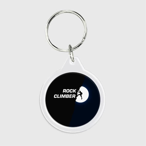 Брелок круглый Скалолаз