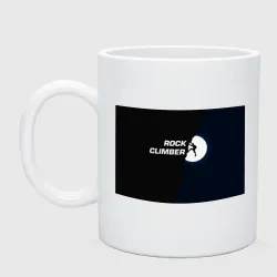 Кружка керамическая Скалолаз