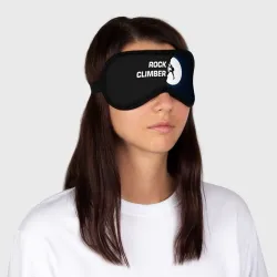 Маска для сна 3D Скалолаз - фото 2