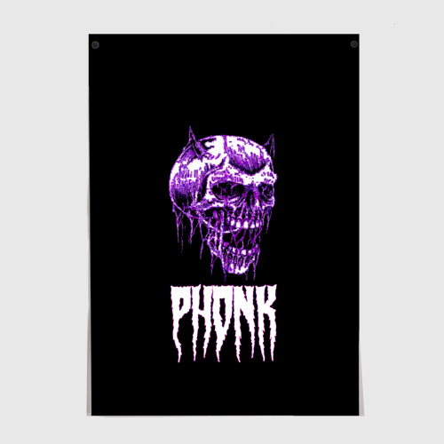 Фонк для фонка