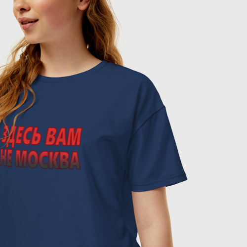 Женская футболка хлопок Oversize с принтом Здесь вам не Москва, фото на моделе #1