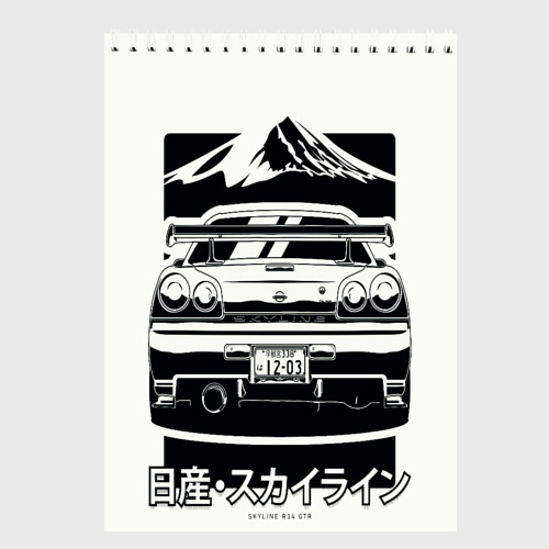 Скетчбук Skyline R 34, цвет белый