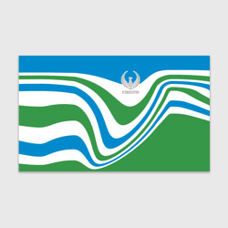 Бумага для упаковки 3D Узбекистан - герб страны