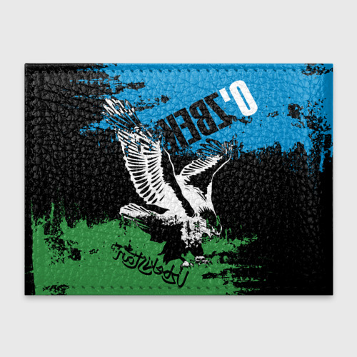 Обложка для студенческого билета Узбекистан порящий орел, цвет черный - фото 2