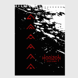 Скетчбук Horizon