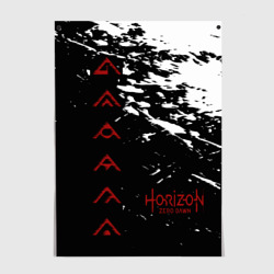 Постер Horizon