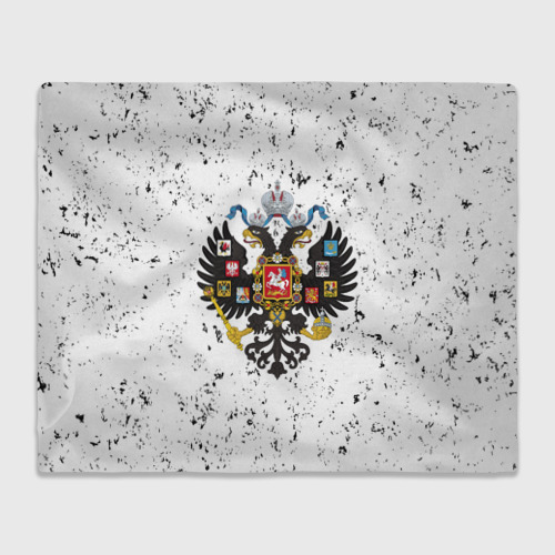 Плед 3D Российская Империя, цвет 3D (велсофт)