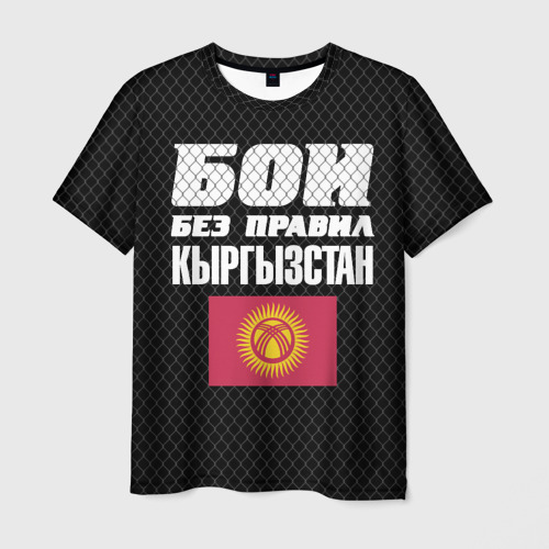 Кыргызстан Детская Одежда Интернет Магазин