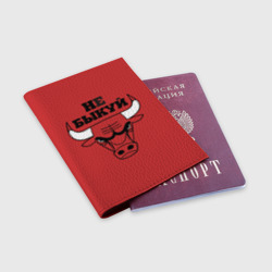 Обложка для паспорта матовая кожа Не быкуй - суровый бык - фото 2