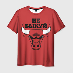 Не быкуй - суровый бык – Мужская футболка 3D с принтом купить со скидкой в -26%