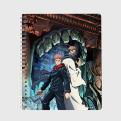 Тетрадь Jujutsu Kaisen Sukuna подземелье