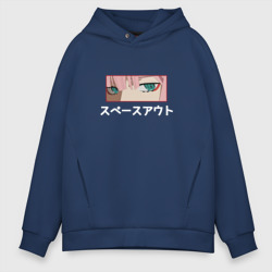 Мужское худи Oversize хлопок Взгляд Zero Two