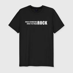 Rock – Мужская футболка хлопок Slim с принтом купить