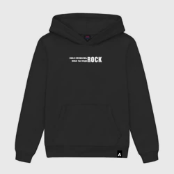 Мужская толстовка хлопок Rock