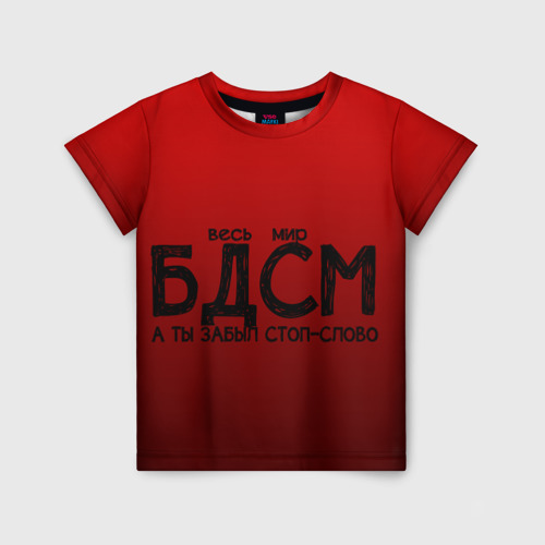 Детская мастурбация 