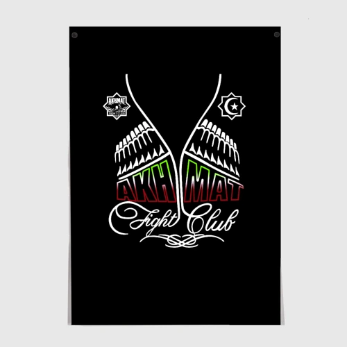 Рисунки ахмат сила