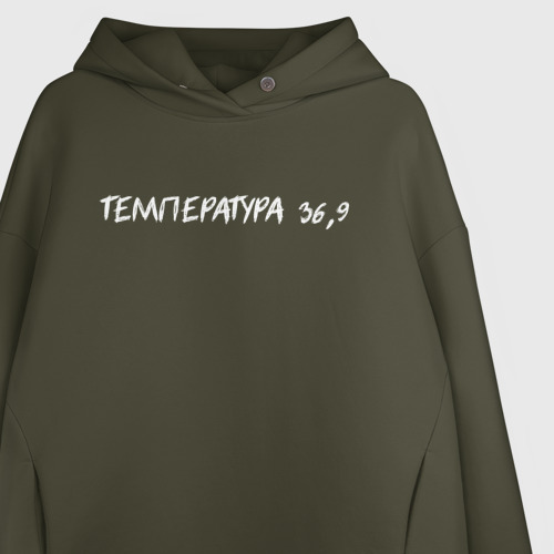 Женское худи Oversize хлопок Температура 36,9, цвет хаки - фото 3