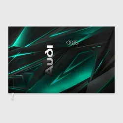 Флаг 3D Audi