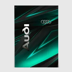 Постер Audi