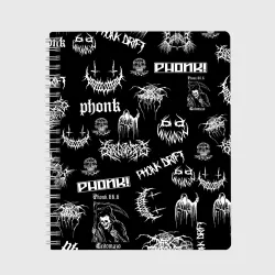 Тетрадь Phonk